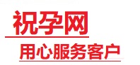 青川捐卵试管助孕机构-代媽网